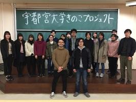 [ニュース]本学初の「クラウドファンディング」目標金額に到達し、新たな目標を設定しました