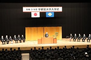 令和3年度宇都宮大学入学式の動画を掲載しました