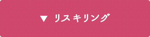 地域コミュニケーション